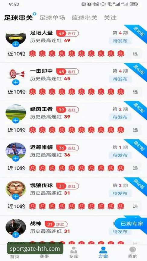 华体会体育平台下载功能深度评测：从安装到使用的完整体验报告